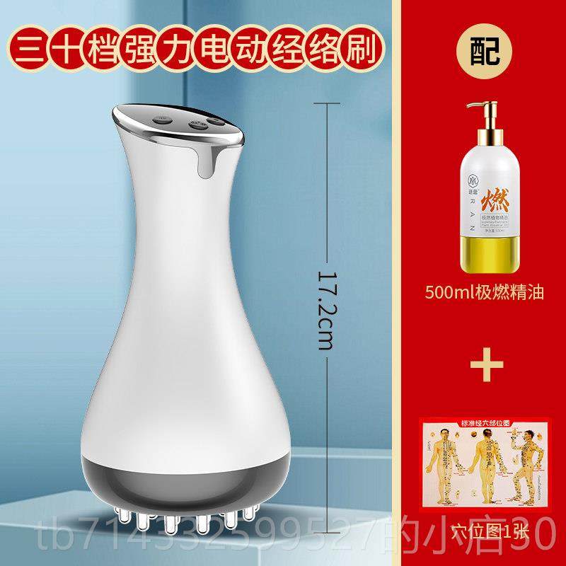 高档电经刷经3速腹部按摩器0热肩颈背揉部痧仪家用腹部摩刮仪