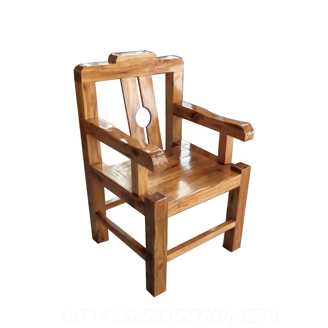 高档老榆木椅老子原木板木椅电脑椅餐椅扶手椅餐全桌实靠背椅子榆