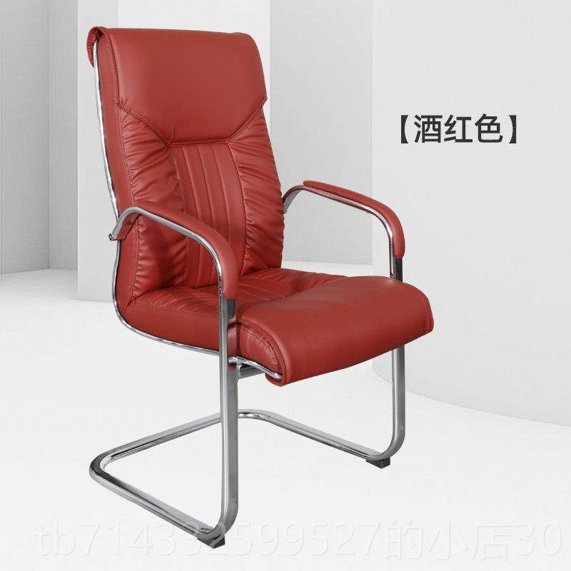 高档办公椅弓形座椅电脑椅家将用子会议椅钢制乳脚麻椅舒适椅久坐,商业/办公家具,人体工学椅,淘宝优惠券,粉丝福利购,淘宝优惠卷