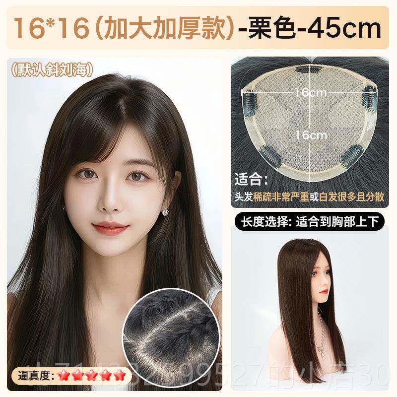 高档片美禾 双递针手头织顶补发片 真发假发无痕假发增发女量蓬松图片