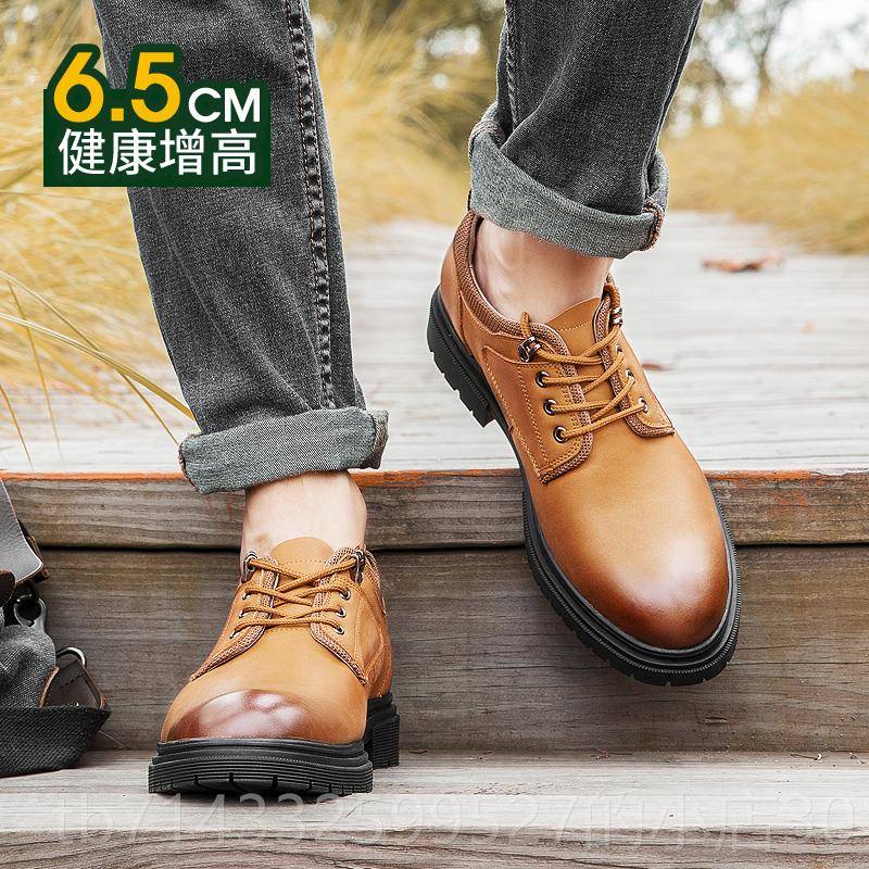 高档高哥内高增男鞋头形层牛皮商务正装鞋子高百搭男士皮鞋隐增休