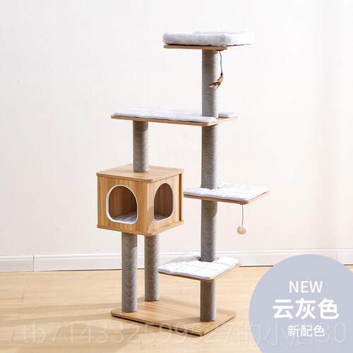 高档Catry凯瑞大猫爬架猫窝猫树一立式剑麻猫体抓柱猫用品型猫咪