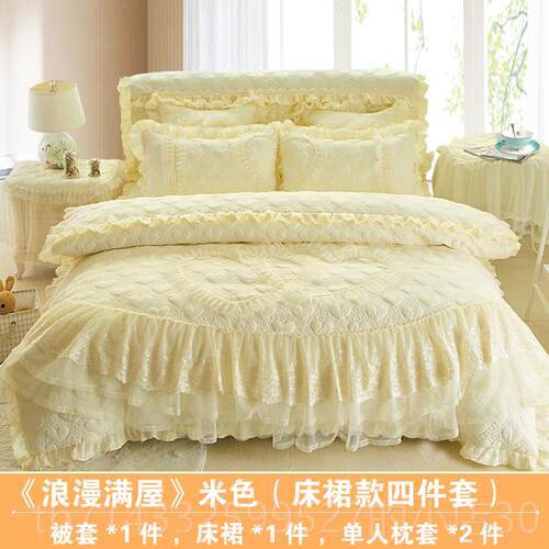 高档版加厚夹棉蕾床罩式公主床裙.18韩米四件套丝床罩多件套婚庆