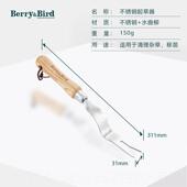 高档Berry&Bird园艺森林家用小园艺具起器除草移户外挖工野苗菜草