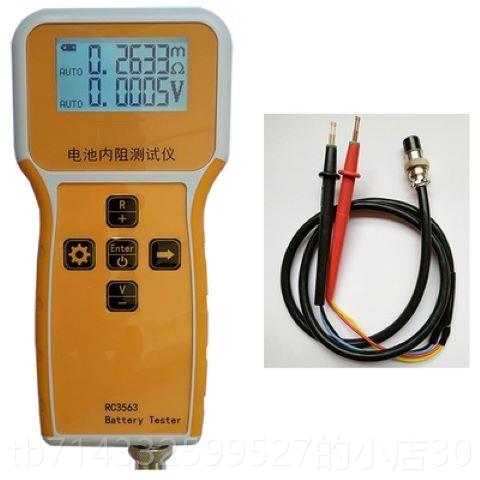 高档高精度锂电池蓄电池电压阻测试仪电阻芯电瓶内仪内100V测电压
