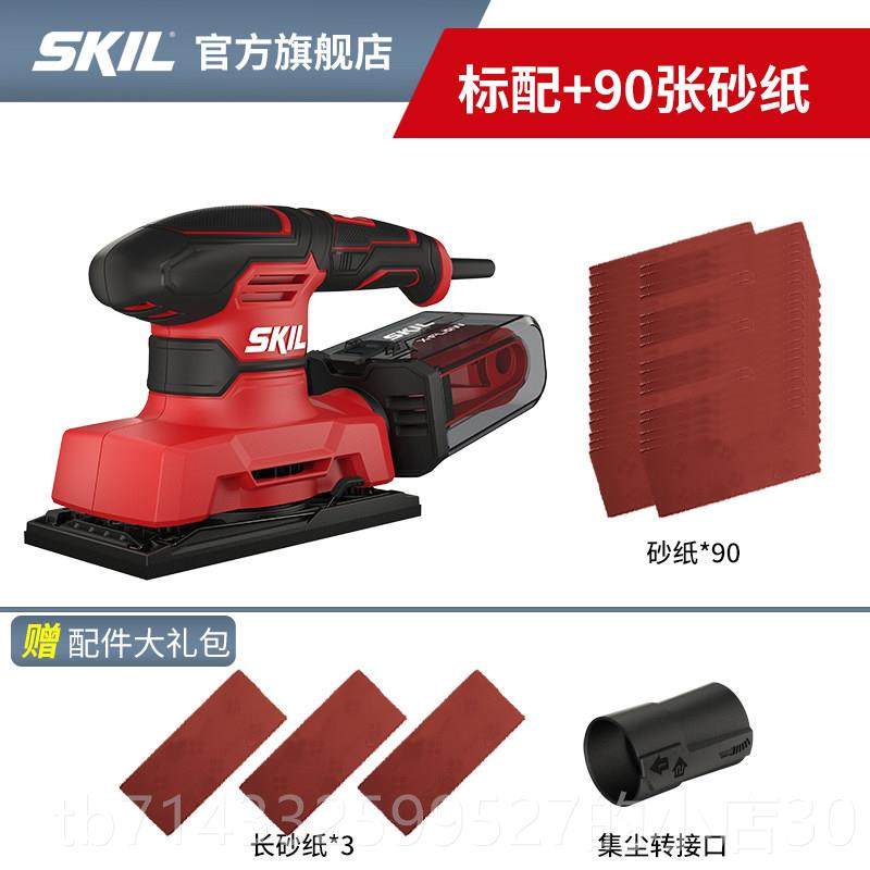 高档skil砂光木家机用材家俱抛光打磨机木工平板砂圆砂三角砂纸7,五金/工具,砂纸机,淘宝优惠券,粉丝福利购,淘宝优惠卷