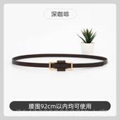 高档细腰带女装 春装 饰裙深绿真腰带皮连衣裙式 腰带层红牛皮女式