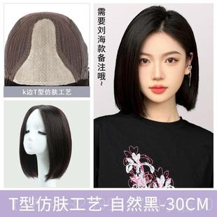 高档中分短然发发套真发全真女人发整顶自时尚新款减龄波波头全头