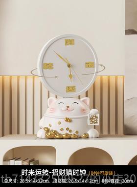高档招来运转财猫件时钟摆时家居饰品创意玄关电视柜床头摆台钟表