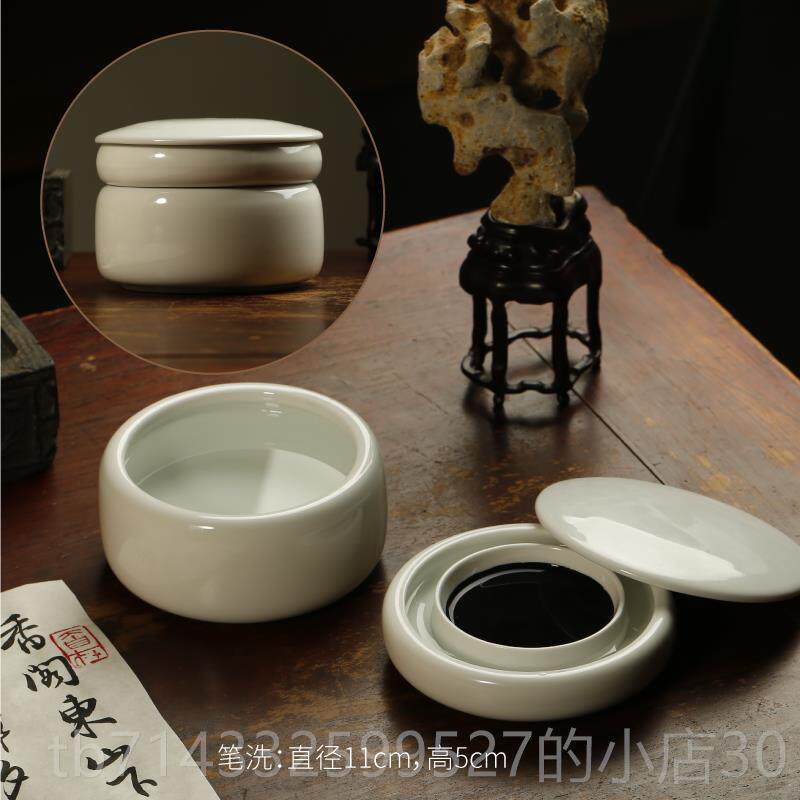 高档仿釉瓷墨碟书 火锅古砚台带盖防干墨碟瓷器摆件存墨白法用品