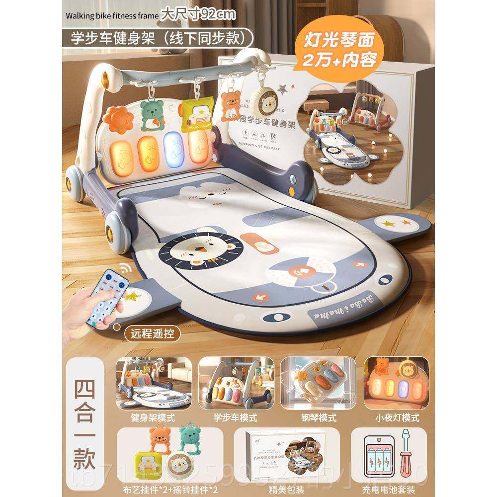 高档德脚国婴儿耗体力玩具踩钢琴到健身架器新生婴幼宝宝3月1消岁,玩具/童车/益智/积木/模型,婴儿健身器,淘宝优惠券,粉丝福利购,淘宝优惠卷