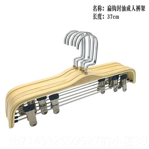 高档防滑衣架服装店专用实木质衣挂装防滑无痕木儿裤架女衣服挂童