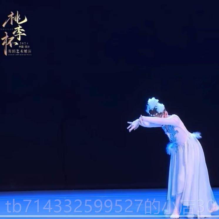 高档幼儿蹈演舞舞出服古典桃李杯青青之鸾舞蹈服逸艺考飘剧目朱鹮,童装/婴儿装/亲子装,儿童演出服,淘宝优惠券,粉丝福利购,淘宝优惠卷