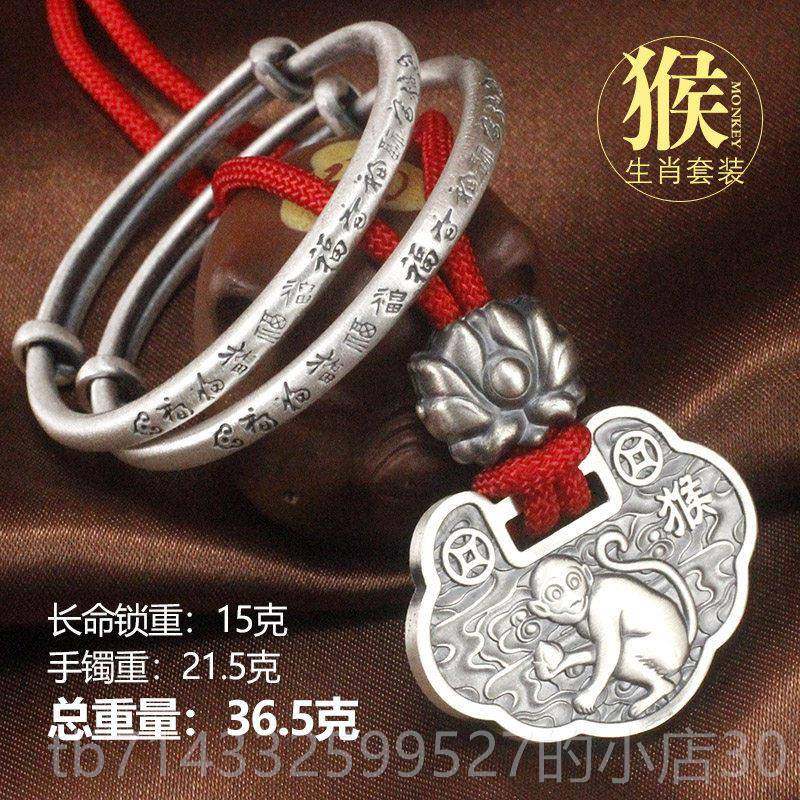 高档宝宝月银手镯999纯长命锁蛇龙满儿童银锁男女婴银银饰礼盒儿,饰品/流行首饰/时尚饰品新,手镯,淘宝优惠券,粉丝福利购,淘宝优惠卷
