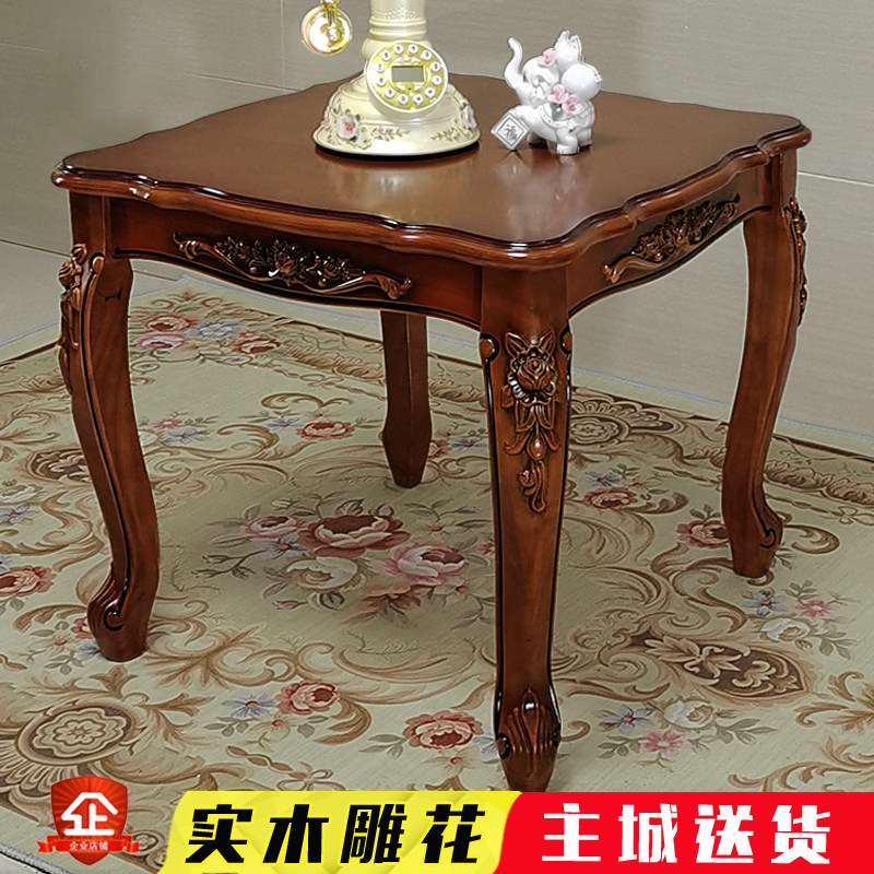 欧式沙发旁边几角几小茶几简美客厅实木方桌子木质家用正方形角位
