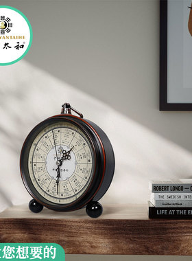 子午流注钟表十二时辰美容院养生中医2小时经络诊所静音文创闹钟