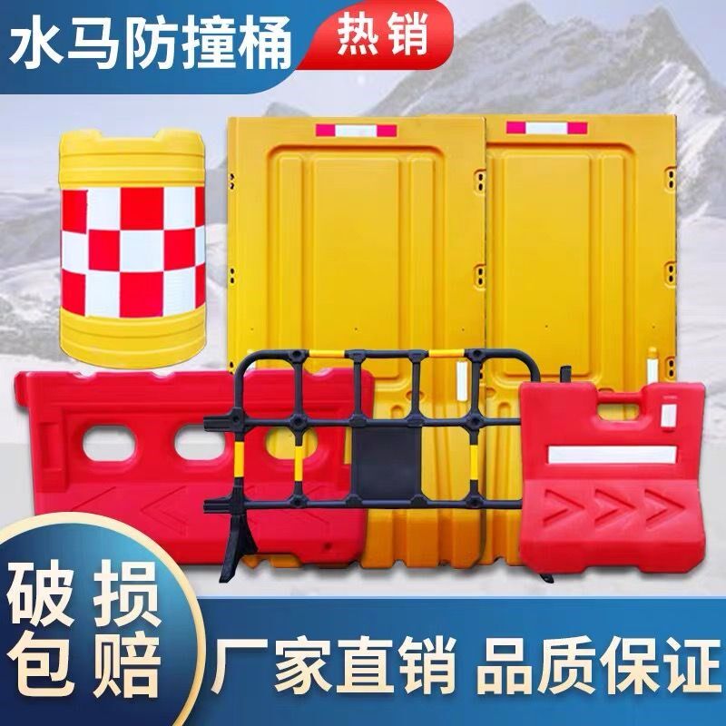 新料三孔水马塑料隔离板移动城市护栏组合围栏市政围挡防撞桶隔离