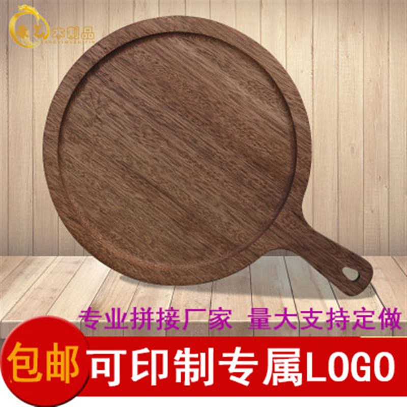 家用圆形木质89101寸披萨饼pizz比萨蛋糕面包西餐切牛排板托盘