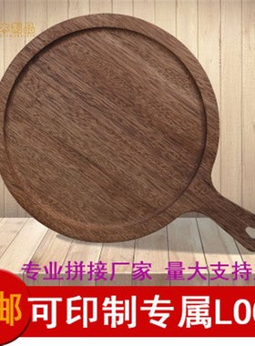 家用圆形木质89101寸披萨饼pizz比萨蛋糕面包西餐切牛排板托盘