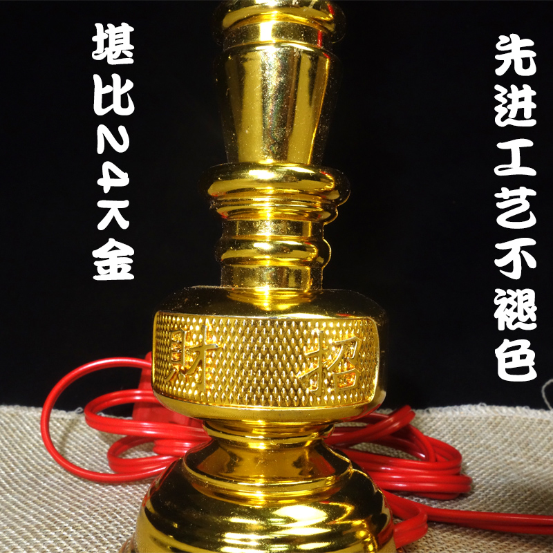 神前无火供灯 塑料台灯 佛前灯供灯 招财进宝电烛台 电蜡烛灯