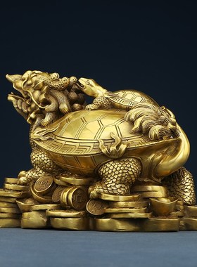 铜欣祥 黄铜龙龟摆件家居玄关办公室母子龙头龟摆设工艺品礼品