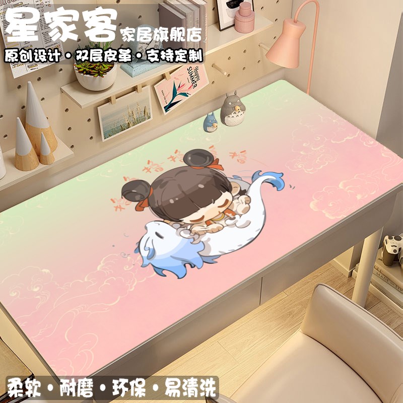 哪咤之魔童闹海桌垫学生儿童学习专用可爱敖丙写字台面护眼书桌垫