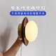 免布线壁灯充电款 床头免接线走廊不接线拉线墙灯卧室床头喂奶夜灯