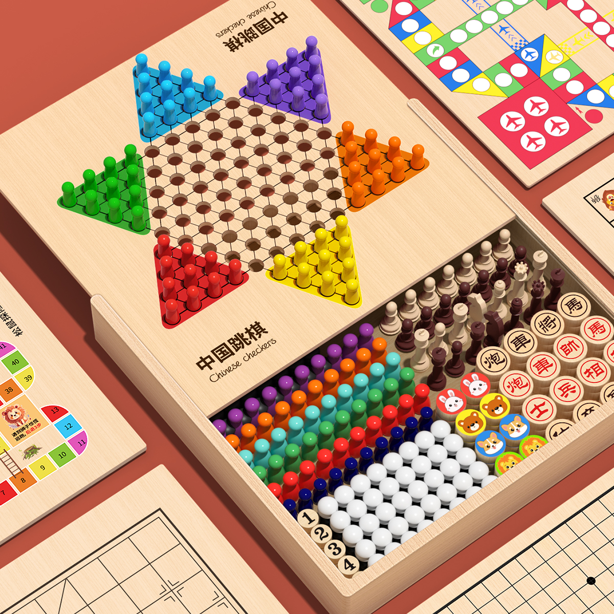 跳跳棋儿童益智飞行棋五子棋象棋三合一版棋类多功能棋盘装