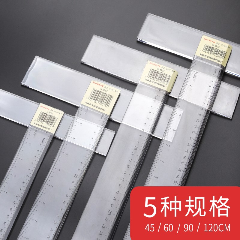 丁字尺制图专用建筑师机械工程0cm90cm100cm0cm厘米长尺专业绘