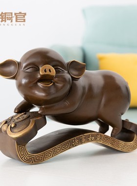古铜官 猪事如意生肖猪黑色客厅铜工艺品桌面摆件家居电视柜礼品