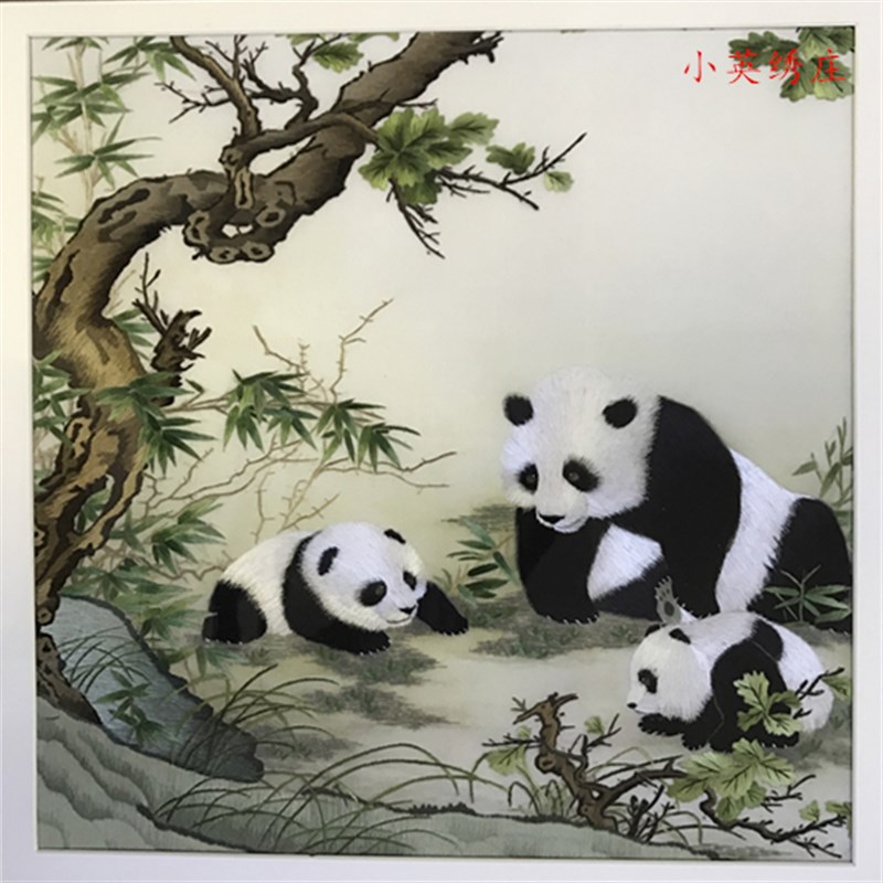 纯手工新款精品苏州刺绣画苏绣成品挂画玄关装饰画熊猫