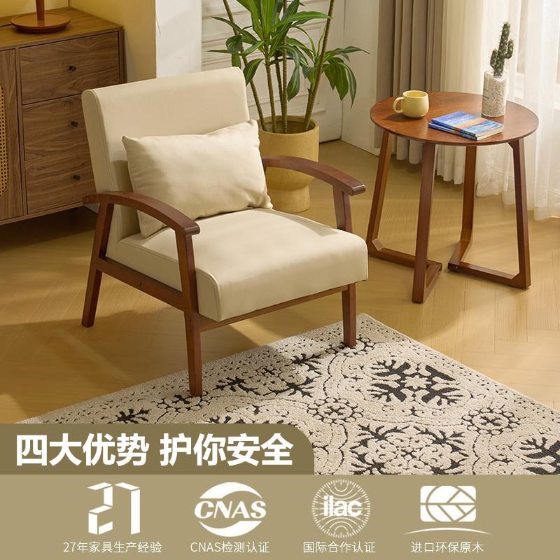 椅子阳台休闲躺椅家用小户型202新款实木懒人沙发客厅椅子