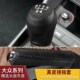 大众新款 速腾宝来朗逸polo手动档位套档把套排挡手刹套挂挡手球套