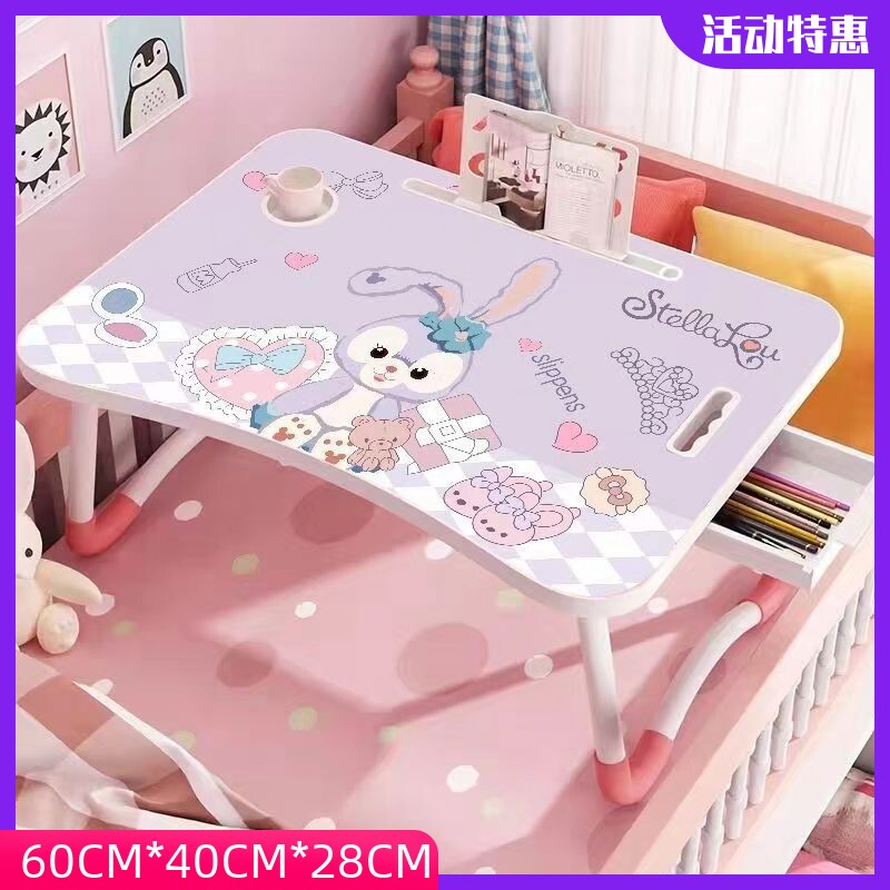 可爱卡通床上小桌子学生宿舍沙发懒人笔记本电脑折叠儿童学习书桌