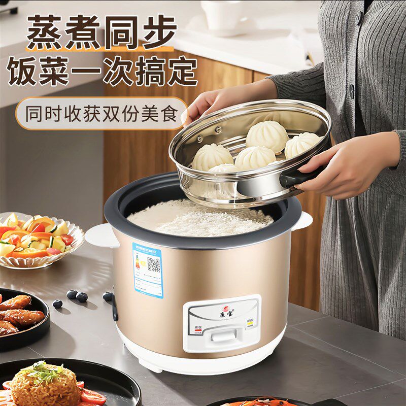廉宝老式电饭锅2一3人小型1-2人电饭煲家用迷你多功能3-4升带蒸笼