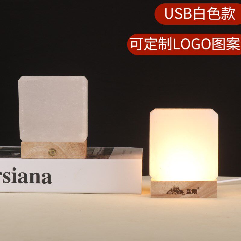 盐灯喜马拉雅天然白色正方体盐灯USB充电氛围睡眠台灯床头小夜灯