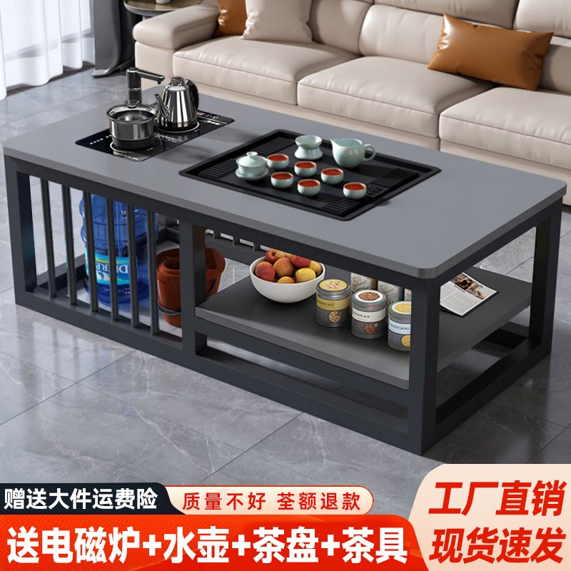 茶几客厅家用办公室现代通用全自动茶台简易泡茶装一体功夫茶桌