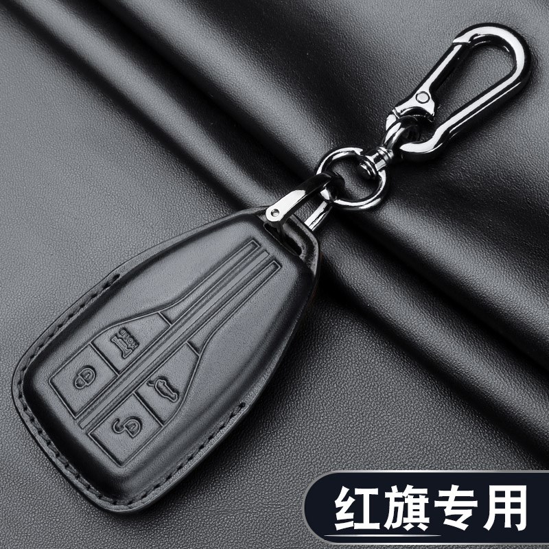 适用于红旗hs5高档专用车钥匙套hs7/H5/H9/h7/eqm5扣2023款2022款