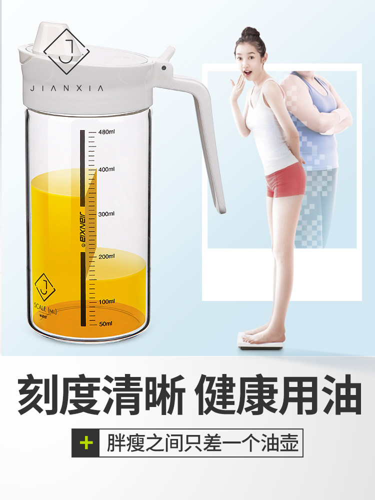 不滴高硼硅玻璃油壶健康控油带刻度家用酱油醋瓶急冷急热不裂新款