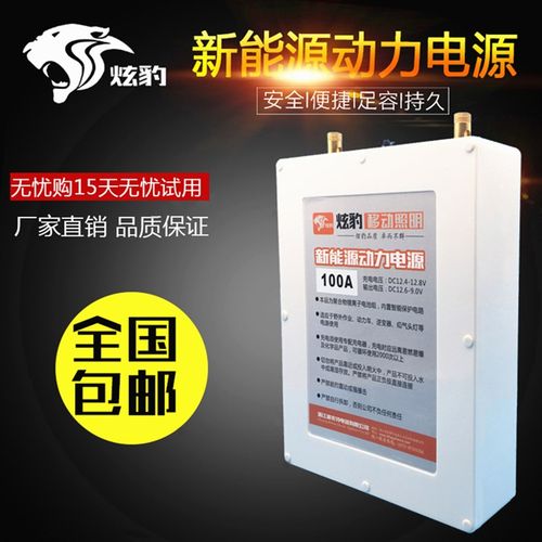 锂电池12V锂电瓶大容量60AH/120AH/140AH动力电瓶氙气灯逆变器