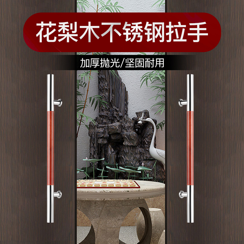 加厚对装玻璃门拉手不锈钢大门把手亮光梨花木圆管店铺门大拉手