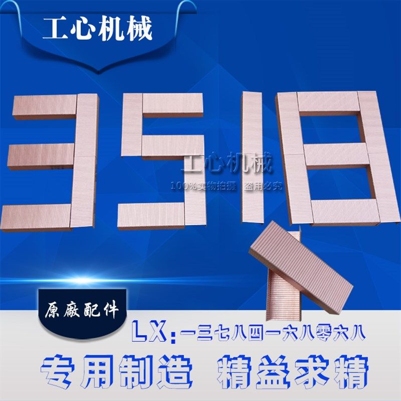 纸箱封箱钉3518封底钉纸箱钉封口钉足足16000订脚踏封箱机订底机