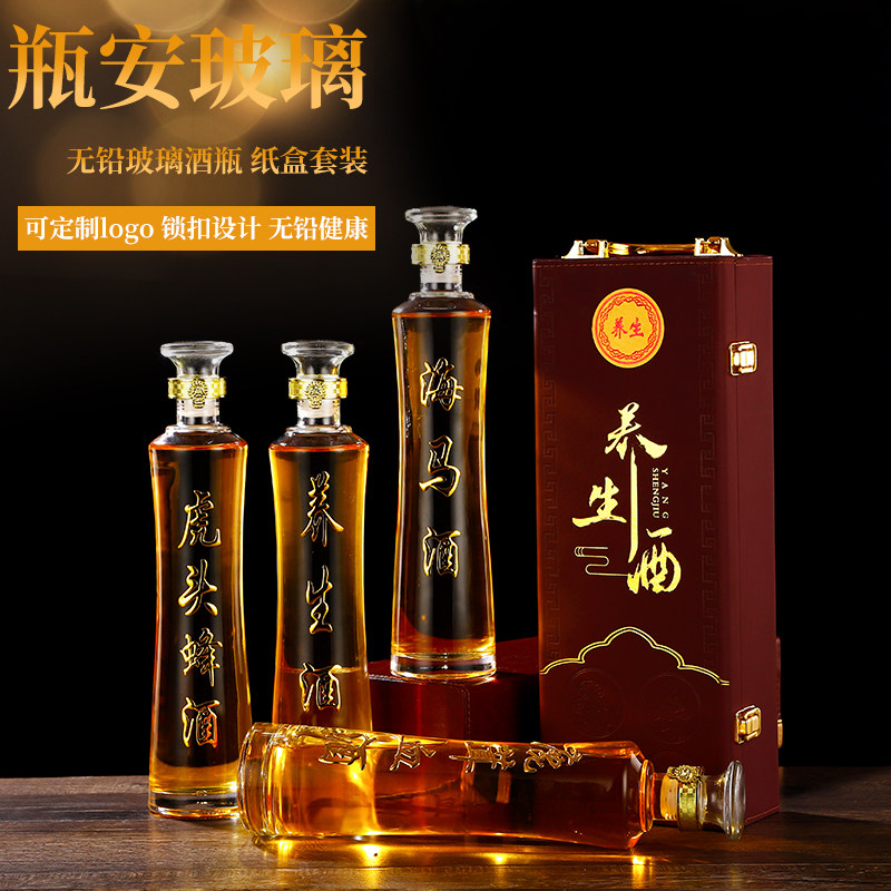 高档皮盒酒瓶空瓶玻璃2斤装泡酒玻璃瓶密封罐带盖家用玻璃瓶子