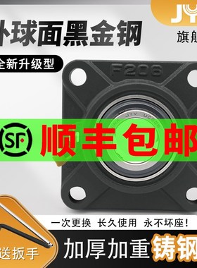 外球面铸钢轴承固定座UCF308 F309 F310 F311 F312 F313 F314F315