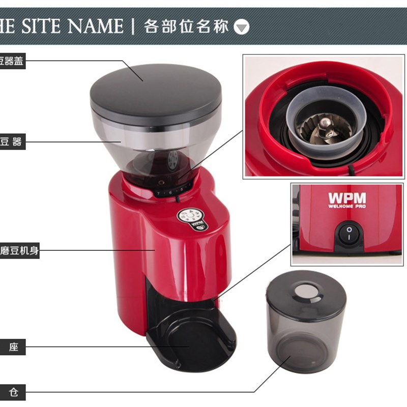 WPM惠家磨豆机zd10t/15/1/17N/18S电动意式咖啡磨粉机家用