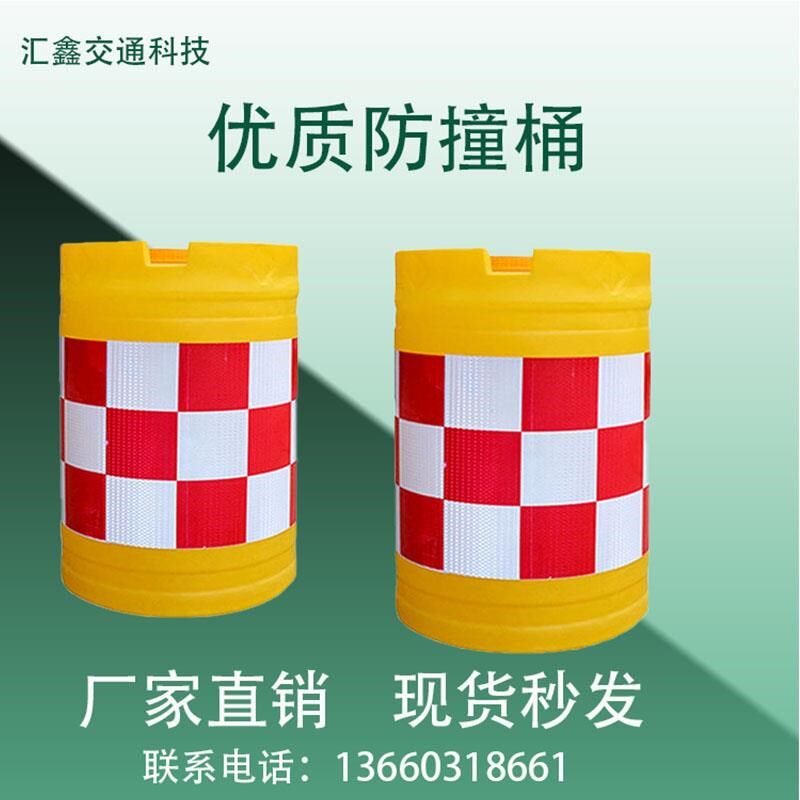 滚塑反光防撞桶塑料圆柱形隔离墩三孔水马防撞桶市政围挡马路护栏