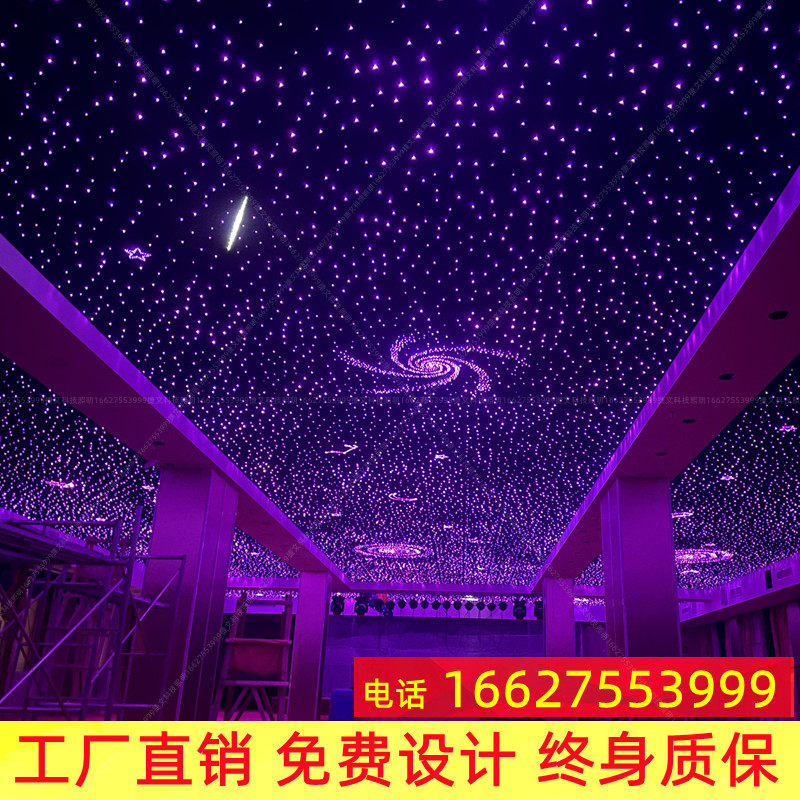 石膏板星空顶天花板影音室KTV酒吧卧室美发店客厅光纤灯满天星