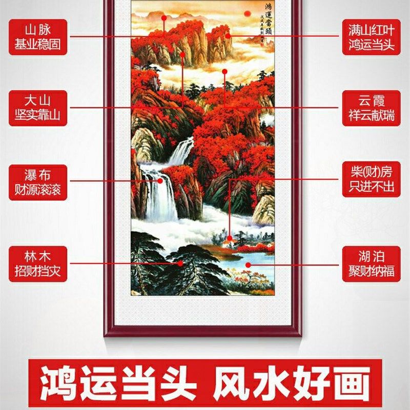 DIY 数字油画 客厅玄关装饰画竖版山水招财减压油画家居装饰油画