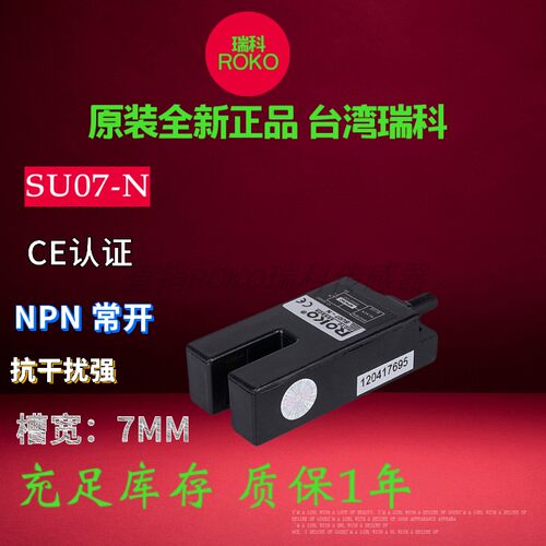 SU07-N/P/PG SU07-NC SU07-NR SU07-NG  SU-B3 SU-P3 SU-100B3