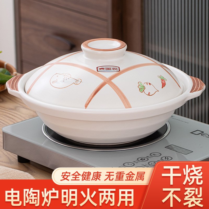 陶瓷砂锅家用煲仔饭鱼头啫啫煲干烧耐高温浅口炖锅明火电陶炉通用